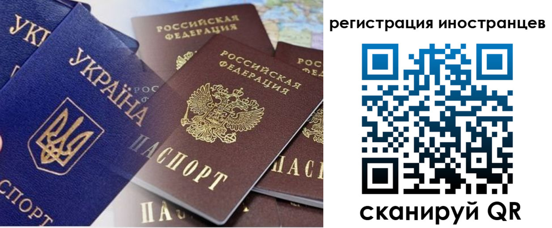 временная регистрация собственник в Егорьевске