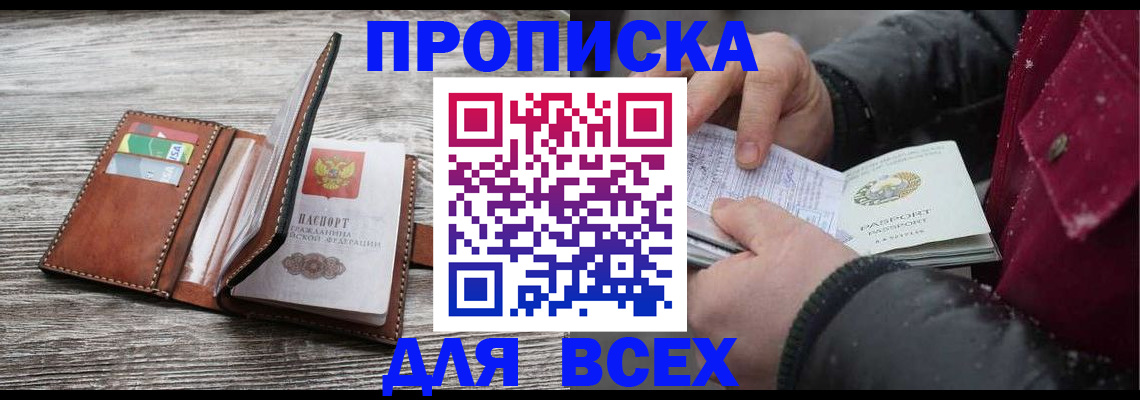 регистрация для дет. сада в Егорьевске