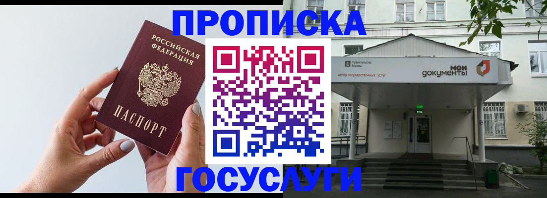 форма 3 в Егорьевске